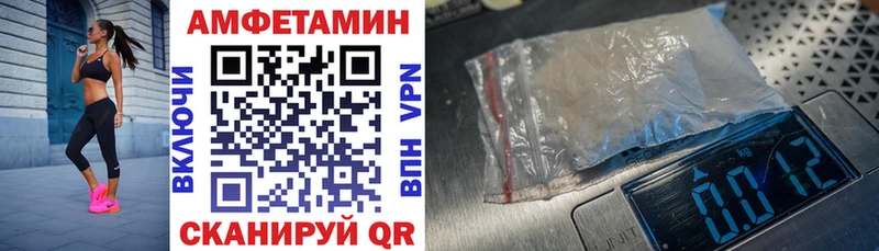 Амфетамин VHQ  МЕГА   Каменск-Уральский 