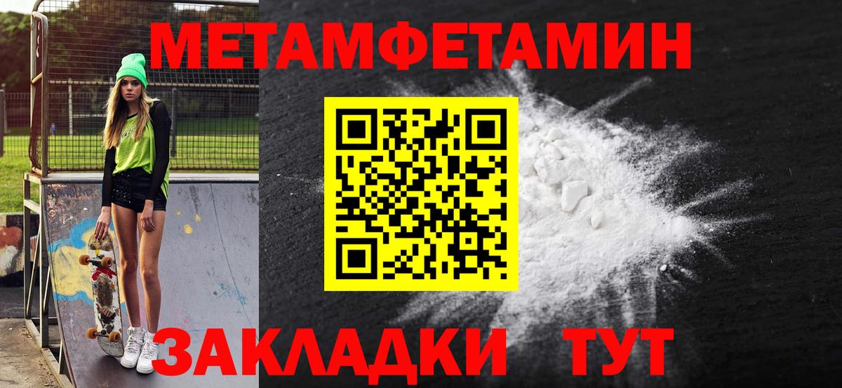 ГАШИШ Каменск-Уральский