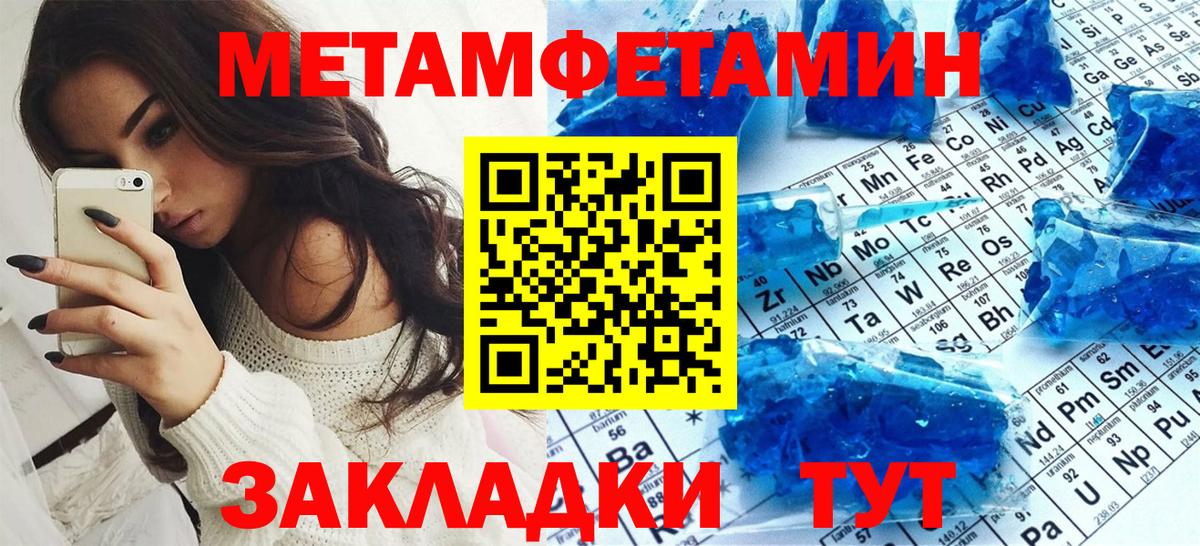 АМФЕТАМИН Premium  АМФЕТАМИН  Amphetamine  Каменск-Уральский 