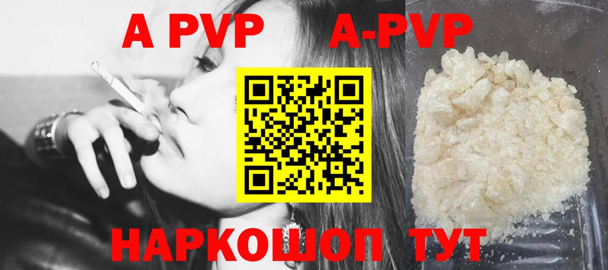 Alfa_PVP СК Каменск-Уральский