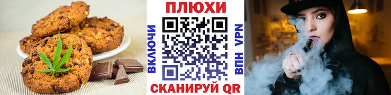 закладки Каменск-Уральский Еда ТГК марихуана