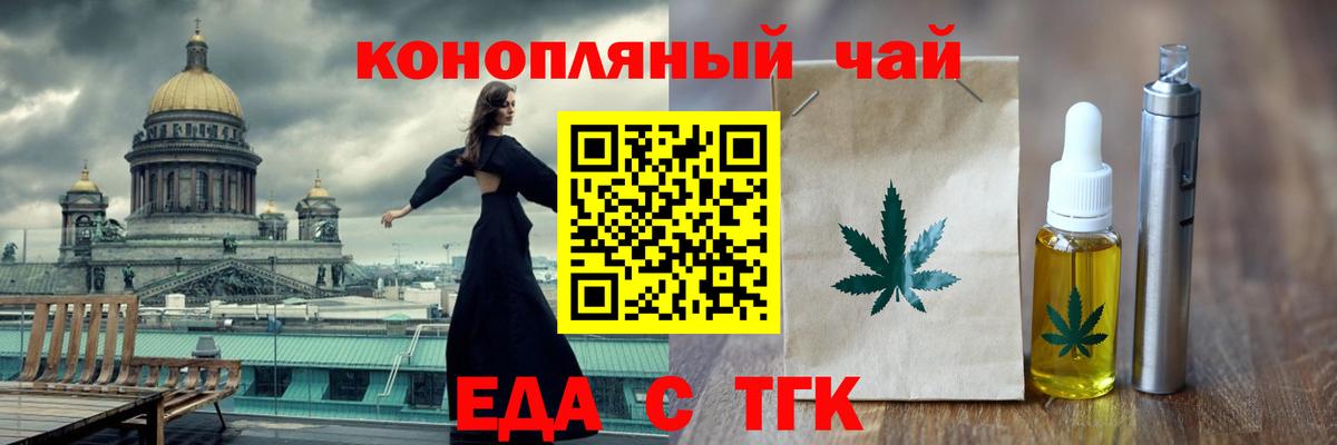 Cannafood марихуана Каменск-Уральский
