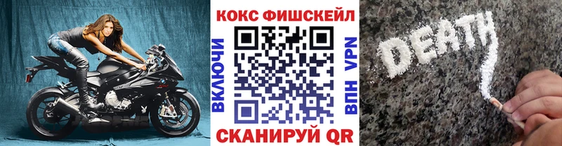 Кокаин VHQ  Каменск-Уральский 