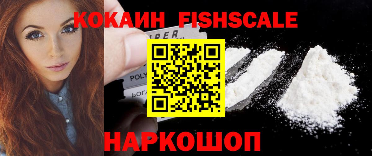 COCAIN  Вход с VPN  Каменск-Уральский  Кокаин Эквадор  купить наркотики сайты  Cocaine Боливия 