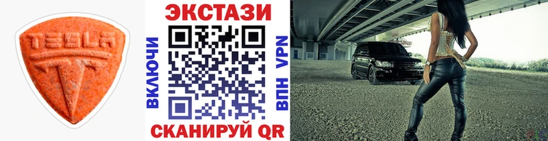 Экстази таблы  где купить   Каменск-Уральский 