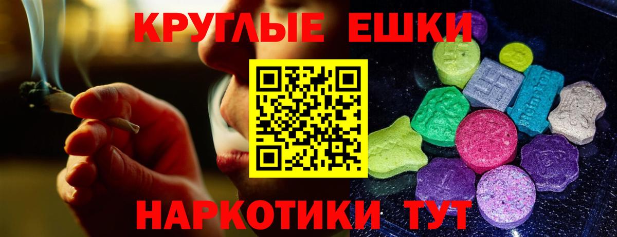 Каменск-Уральский  ОМГ ОМГ рабочий сайт  Вход с VPN  Ecstasy круглые  Ecstasy 300 mg  Экстази 