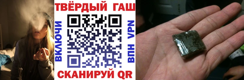 где купить наркотик  Каменск-Уральский  kraken как войти  ГАШ VHQ 