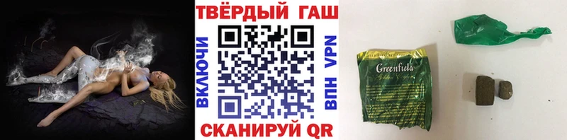 Гашиш Ice-O-Lator Каменск-Уральский