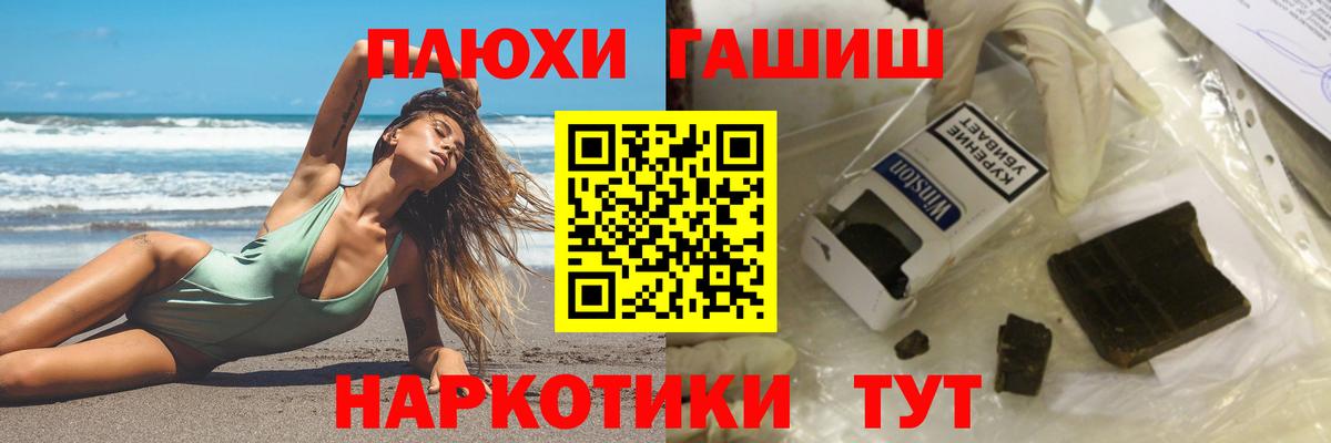 ГАШИШ Cannabis  Каменск-Уральский  ГАШИШ  Гашиш гарик 