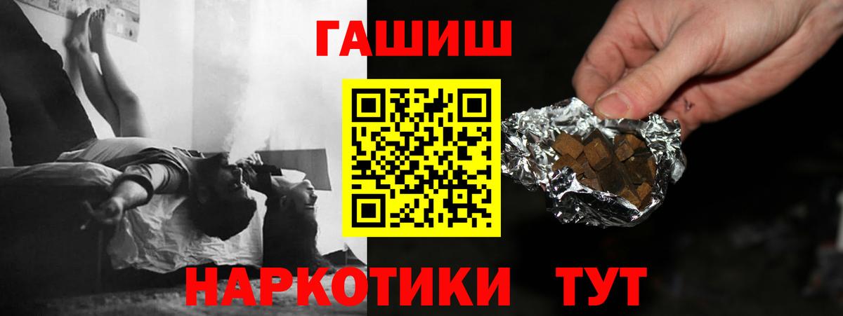 ГАШ  Гашиш Изолятор  магазин    Гашиш AMNESIA HAZE  Каменск-Уральский  Вход с VPN 