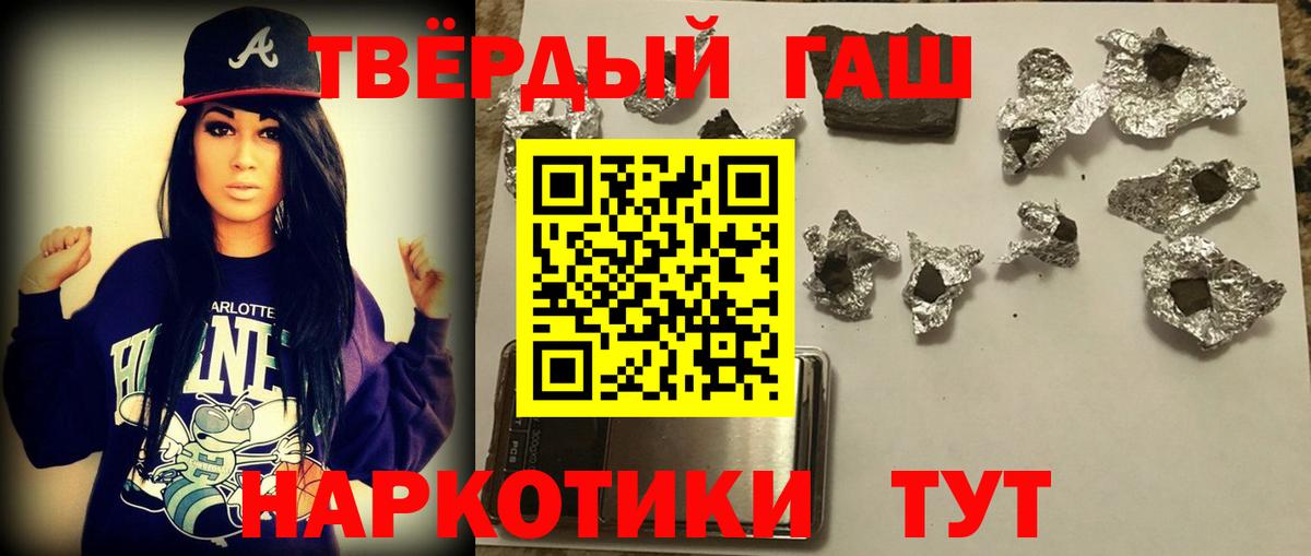 ГАШ Cannabis Каменск-Уральский
