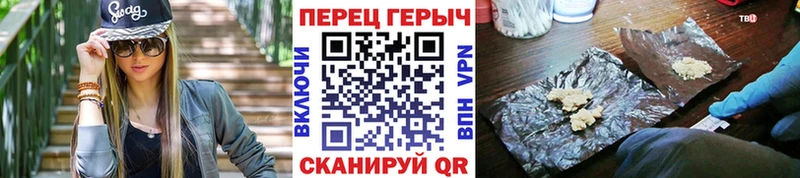 купить наркоту  kraken ТОР  Героин Афган  Каменск-Уральский 