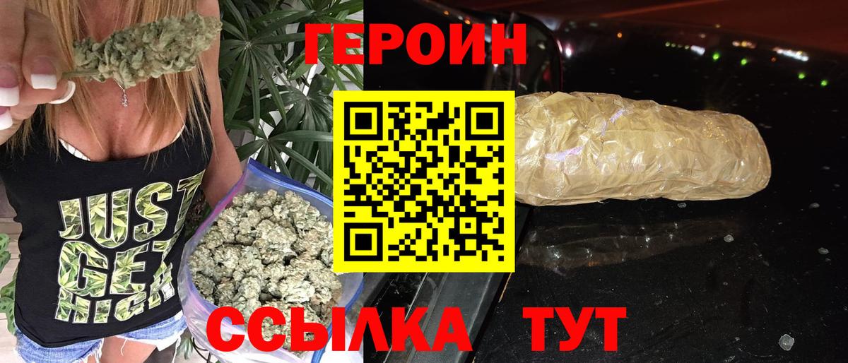 ГЕРОИН Афган  Каменск-Уральский 