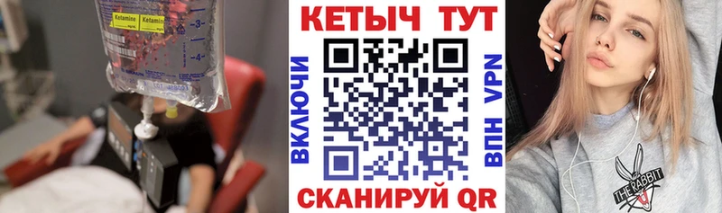 Кетамин ketamine  купить   Каменск-Уральский 