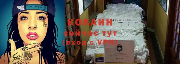 2c-b Нефтекумск