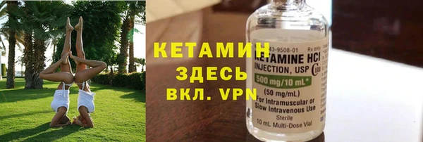 стафф Нефтегорск