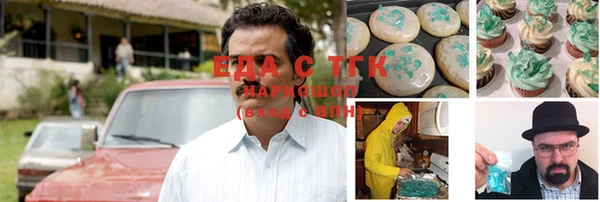 стафф Нефтегорск