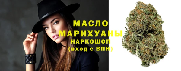 стафф Нефтегорск