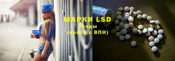 стафф Нефтегорск