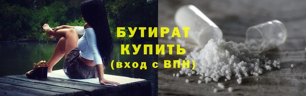 стафф Нефтегорск