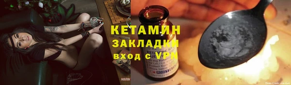 стафф Нефтегорск