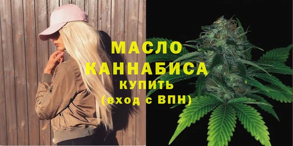 стафф Нефтегорск