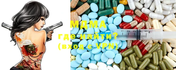 стафф Нефтегорск