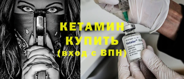 стафф Нефтегорск