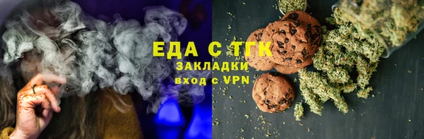 стафф Нефтегорск