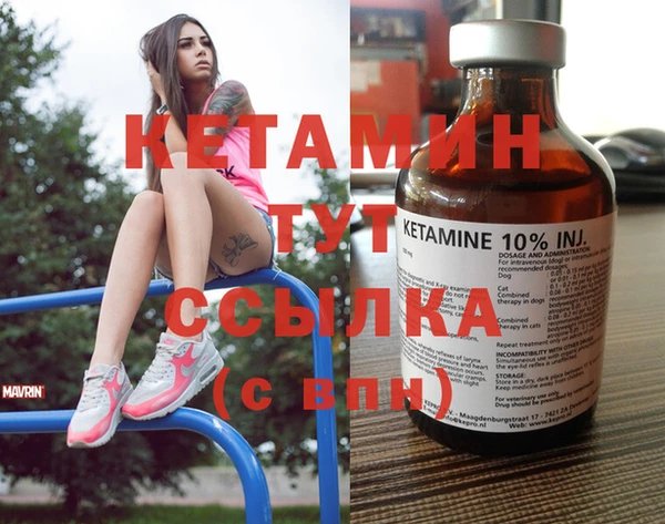 стафф Нефтегорск