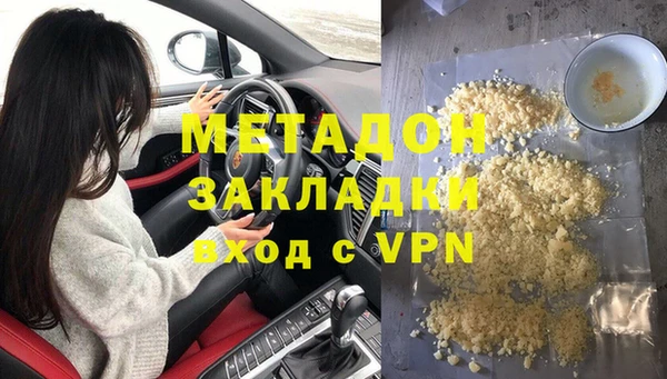 меф Белоозёрский