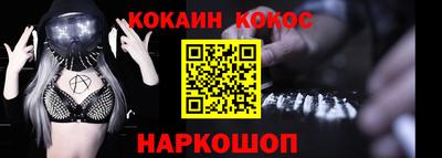 ПСИЛОЦИБИНОВЫЕ ГРИБЫ Будённовск