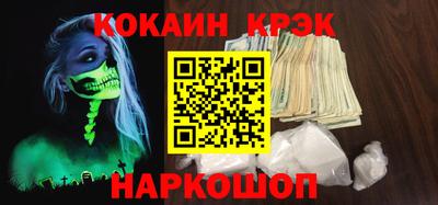 дистиллят марихуана Бузулук