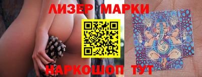 дистиллят марихуана Бузулук