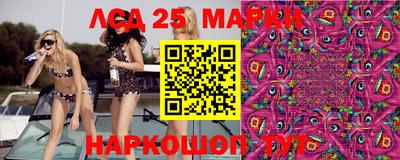 ПСИЛОЦИБИНОВЫЕ ГРИБЫ Будённовск