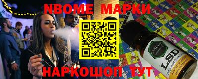 гашик Бугуруслан