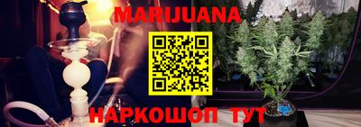 ПСИЛОЦИБИНОВЫЕ ГРИБЫ Будённовск