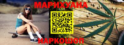 ПСИЛОЦИБИНОВЫЕ ГРИБЫ Будённовск