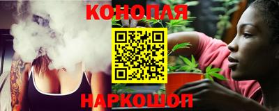 дистиллят марихуана Бузулук