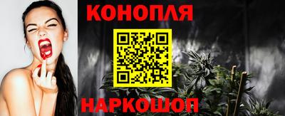 дистиллят марихуана Бузулук