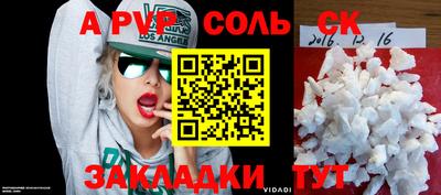 ECSTASY Будённовск