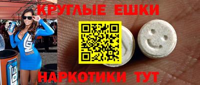 ECSTASY Будённовск