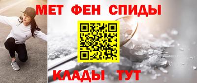наркотики Абакан