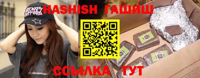 ПСИЛОЦИБИНОВЫЕ ГРИБЫ Будённовск