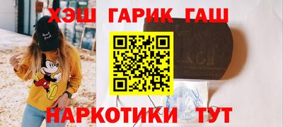 гашик Бугуруслан