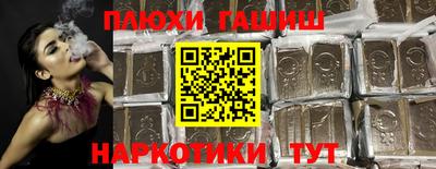 дистиллят марихуана Бузулук