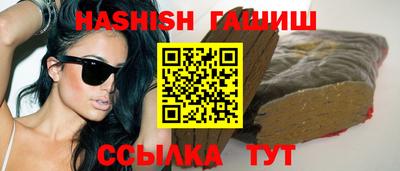 гашик Бугуруслан