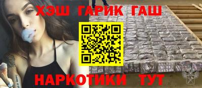 гашик Бугуруслан