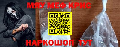 бутират Гагарин