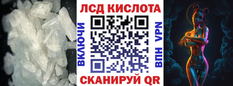 Лсд 25 экстази ecstasy  Каменск-Уральский 